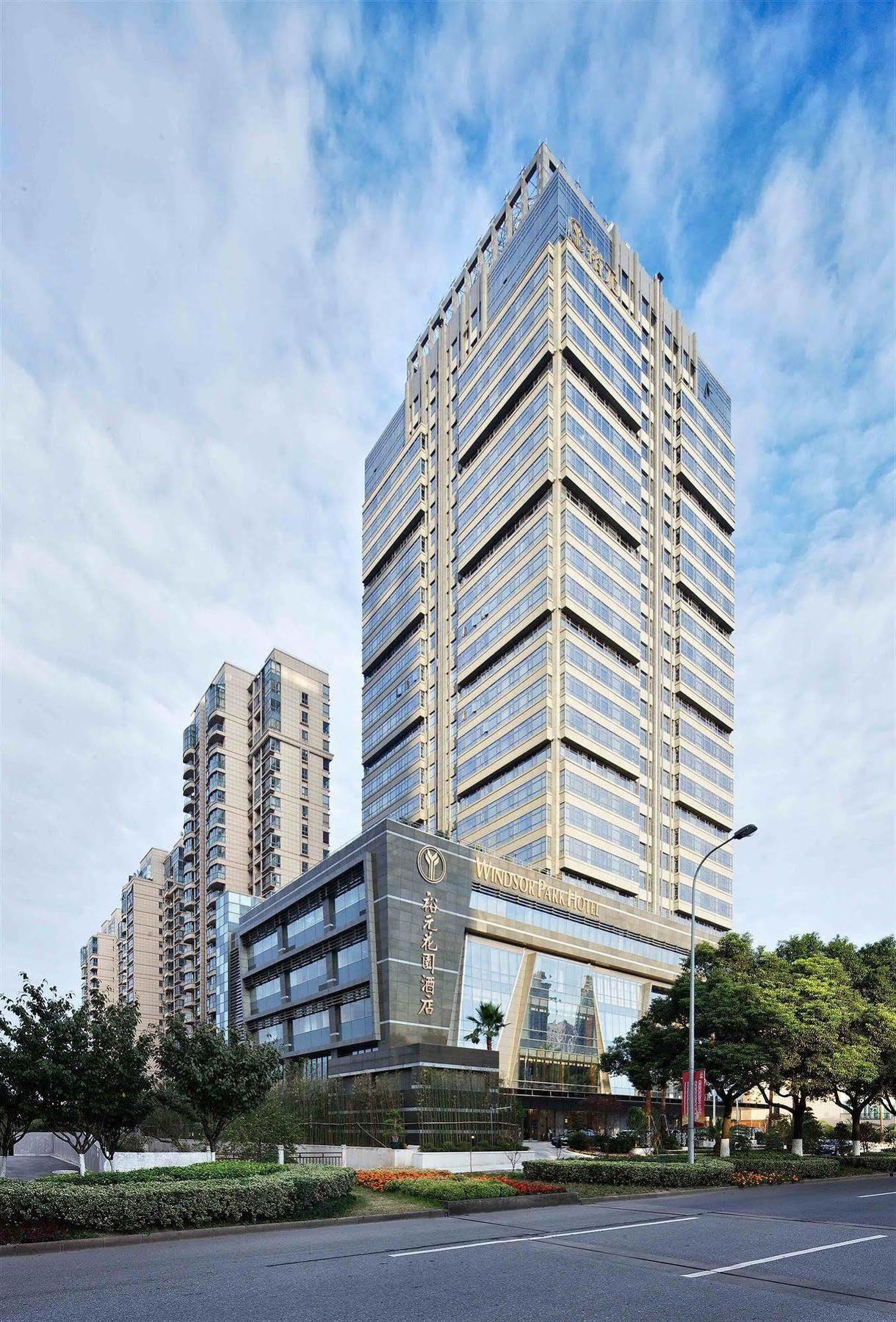 Windsor Park Hotel Kunshan Куньшань Экстерьер фото